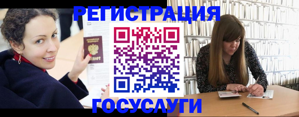 временная регистрация поиск в Калтане